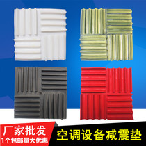 Rubber shock absorber Air conditioning fan shock absorber rubber block Rubber pad Water pump foot pad Shock buffer rubber block Silicone block