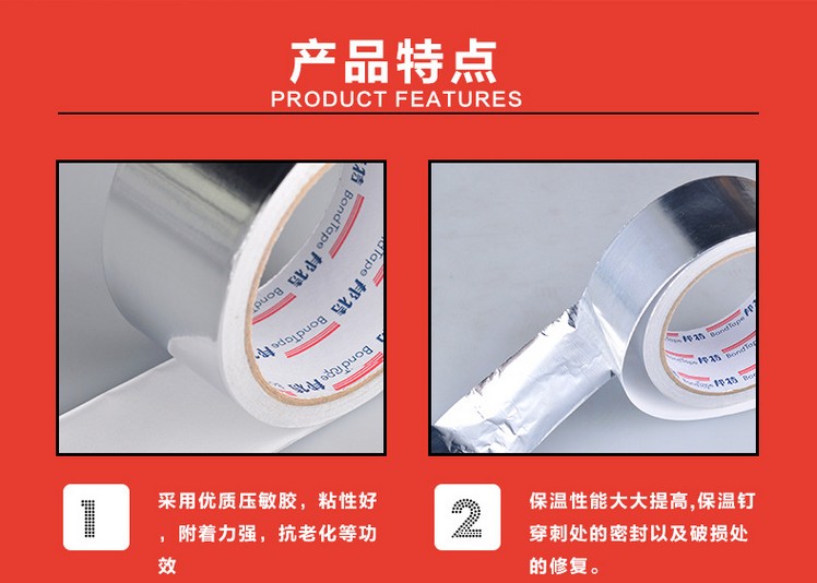 Mở rộng băng nhôm lá rộng 8cm và bẫy lửa dài 17 mét bẫy nồi chống bức xạ lá nhôm lá thiếc chống cháy