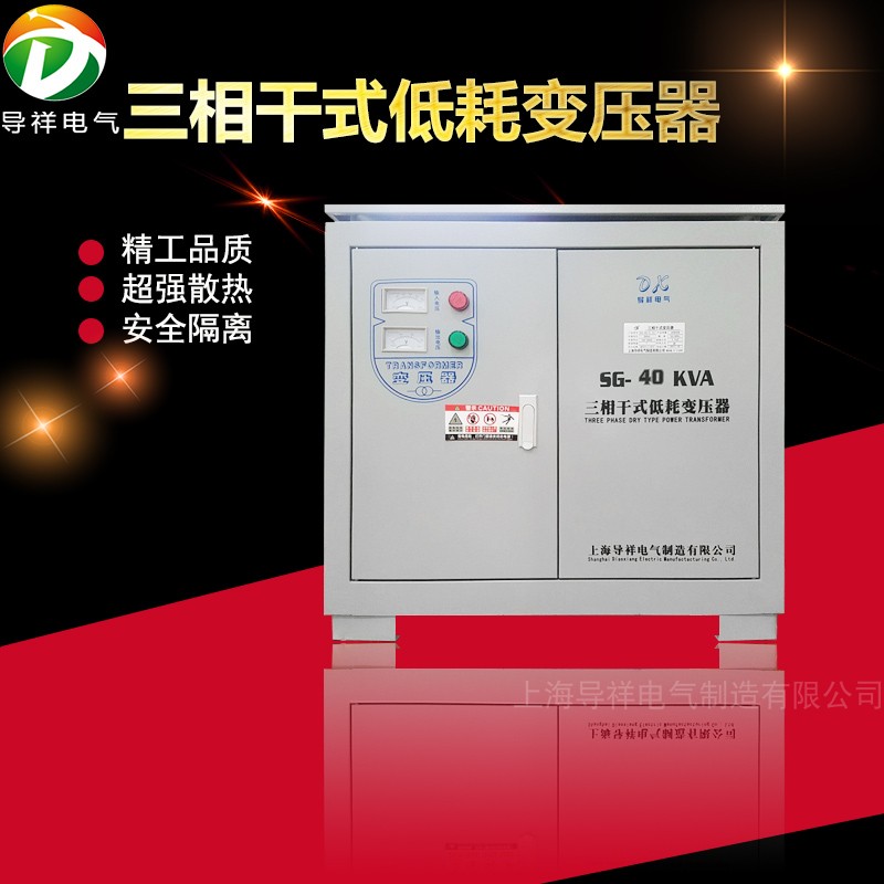 3-phase 380 3-phase 208 50Kva transformer SBK-50KW 380V variable 208V three-phase dry transformer