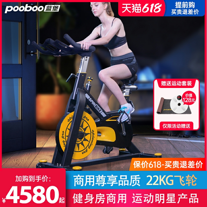 Blue Castle Fitness Car Smart Commercial Ultra Silent Sliders Indoor Magnetic Control Fitness Bike Home Sports Bike