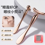 Крем для глаз, косметический массажер для лица