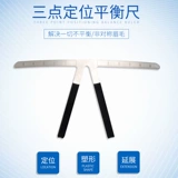 Корейский полумандентный тройка позиционирования баланс правитель