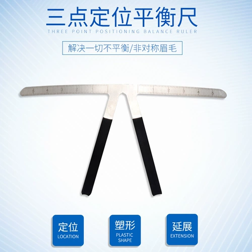 Корейский полумандентный тройка позиционирования баланс правитель