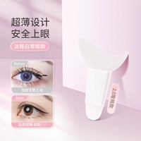 Второе поколение-белый