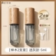 [2支装/榉木-透灰款-5ml]