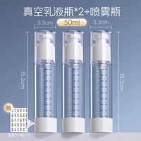 Комплект для путешествий, 3 шт, 50 мл