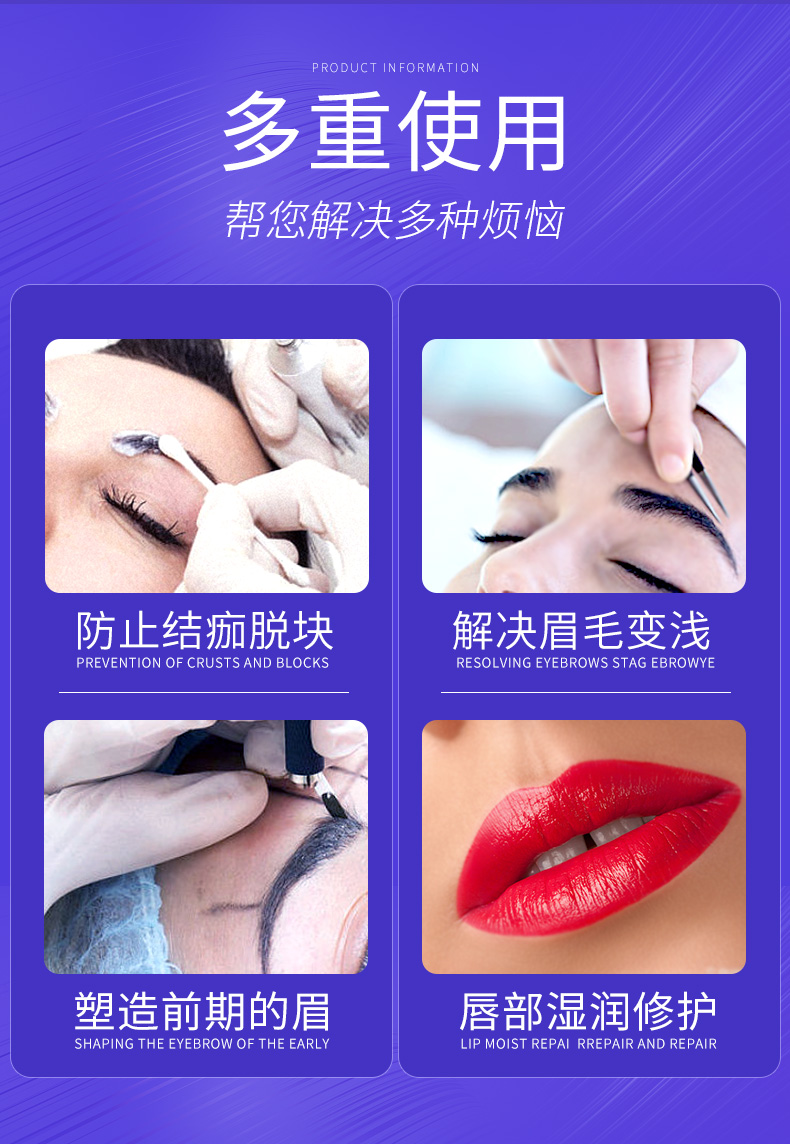 Đại lý sửa chữa xl sửa chữa đá tinh thể chính hãng bán vĩnh viễn lông mày sửa chữa chất lỏng không nút kem công cụ đầy đủ thiết lập - Các công cụ làm đẹp khác dán kích mí