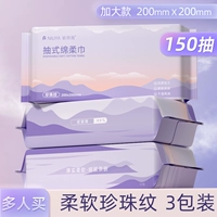 [3 упаковки/150 насоса] толстый жемчужный рисунок 50 накачки