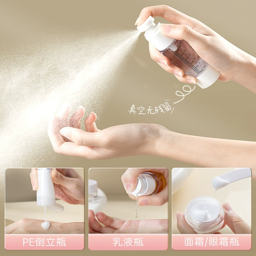 Бутылка для путешествий, самолет, портативный комплект, косметика, тональный крем, лосьон, распылитель