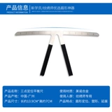 Корейский полумандентный тройка позиционирования баланс правитель