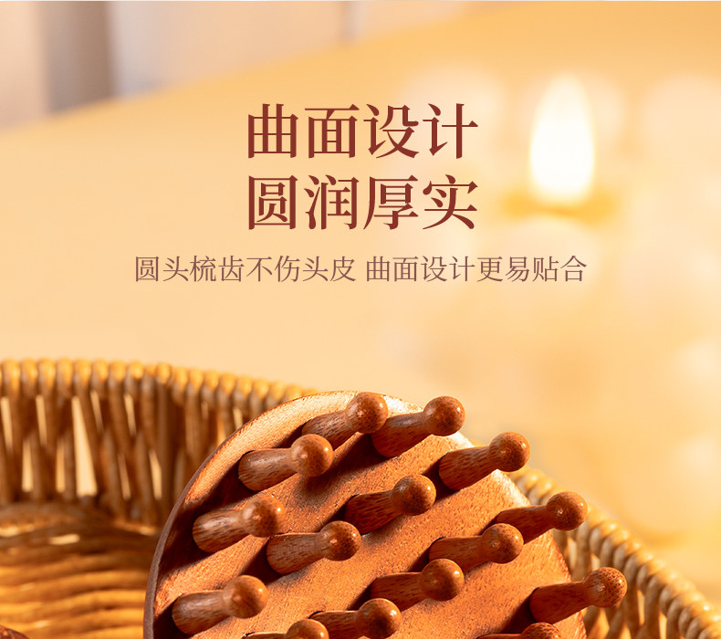 食颜派 圆盘经络梳【养发保健梳 头部头皮经络梳毛囊】