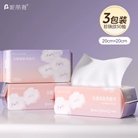 [В упаковке 3 шт.] Утолщенный жемчужный узор 50 шт., всего 150 шт.