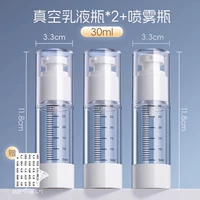 Комплект для путешествий, 3 шт, 30 мл