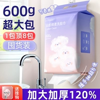 Хлопковые влажные салфетки для умывания, косметическое очищающее молочко для очищения кожи лица, увеличенная толщина, для салонов красоты