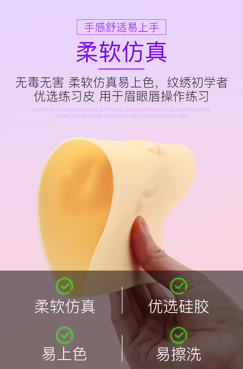 Thực hành hình xăm bán vĩnh viễn Da 3D sương mù mắt và môi môi mô phỏng người mới bắt đầu cung cấp công cụ xăm - Các công cụ làm đẹp khác cọ tán phấn mắt