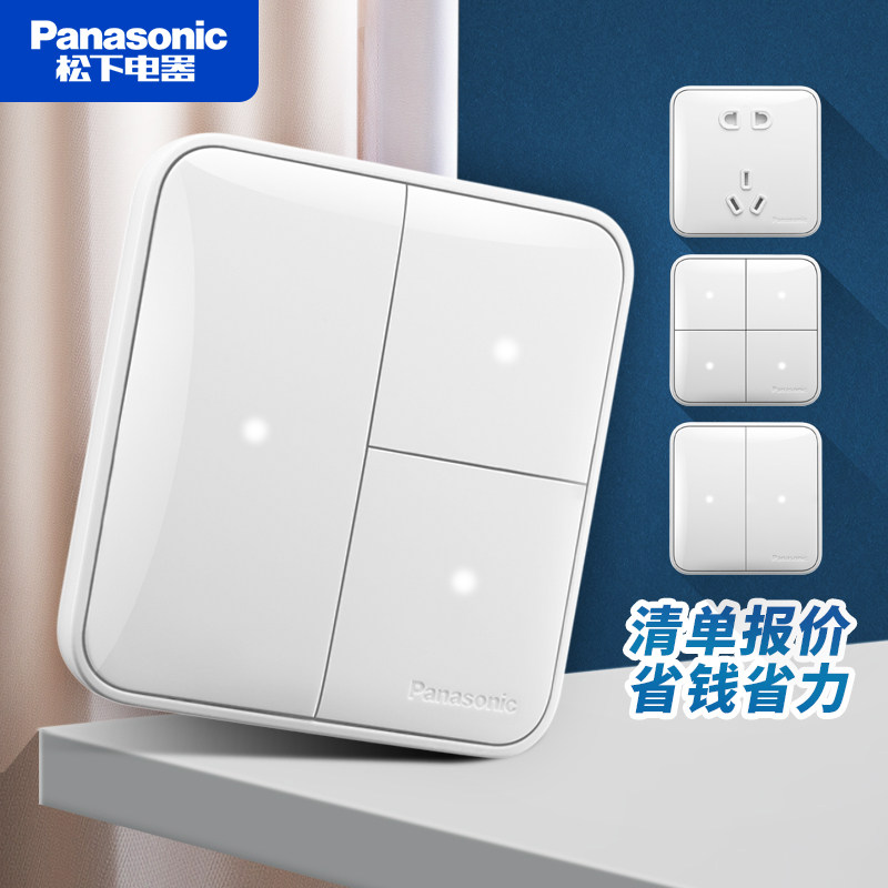 Panasonic Gaffe switch socket panel type 86 home with LED indicator one open dual control double control single control switch