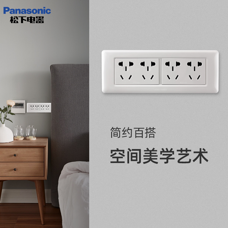 Panasonic 118 type switch socket panel Home Three 15 holes 20 holes fifteen holes 9 holes 9 holes twenty holes socket