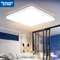 Panasonic led ceiling lamp simple square lamp remote control dimming tone 46W bedroom living room light study lighting fixture