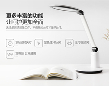 334元包邮 Panasonic 松下 HHLT0623致皓系列台灯