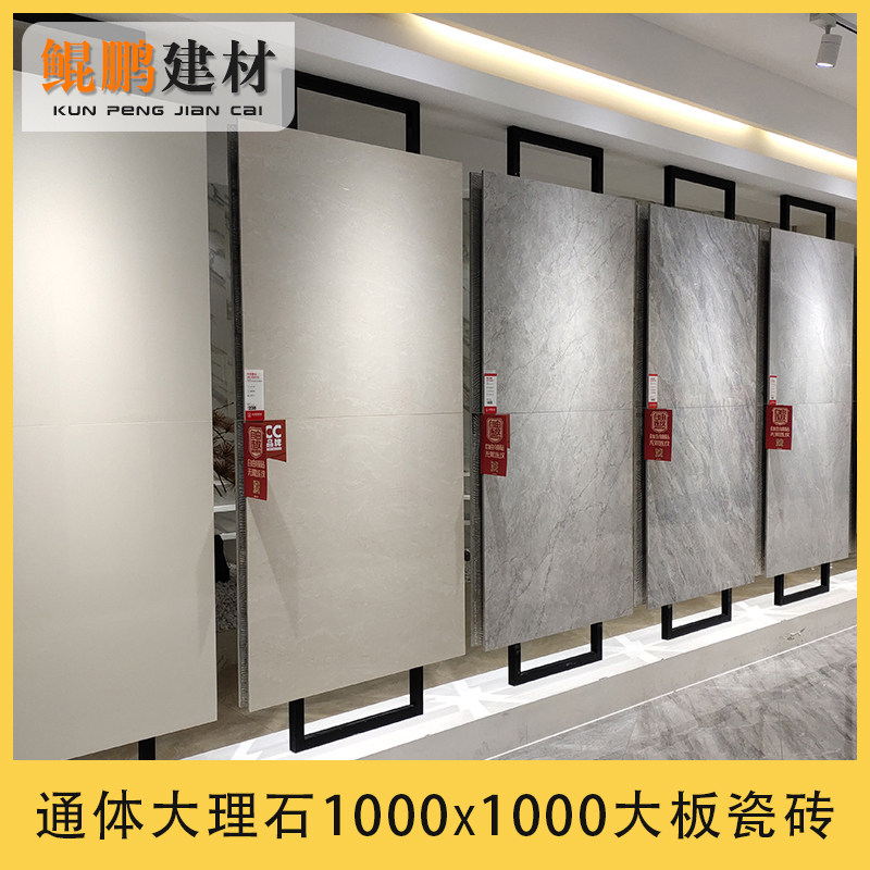 High-end villa living room floor tiles 1m x 1m thickened white polished tiles large-scale hotel engineering whole body tiles