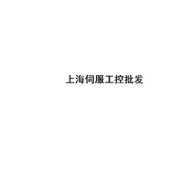 6ES7288-2DR16-0AA0 Siemens 6ES72882DR160AA0 Welcome to inquire