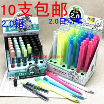 Morning Light Event Pencil New Press 0 9 2 0 Yougrip AMPY1301 1302 Black HB Automatic Pencil