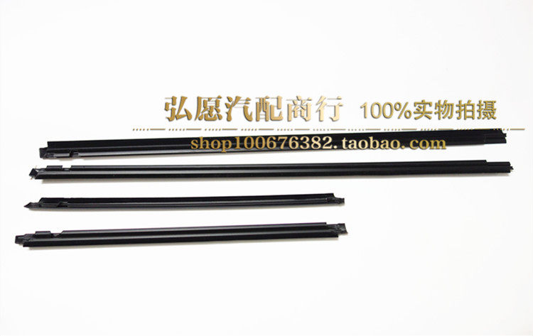 Suitable for Tianjin FAW Willis Zhiwei Shixii 2000 Ya Cool Glass Outer Battenbreak Bar Inner pressure