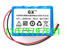 Giant Kone Hitachi elevator wire rope brake controller battery elevator wire rope clamp battery