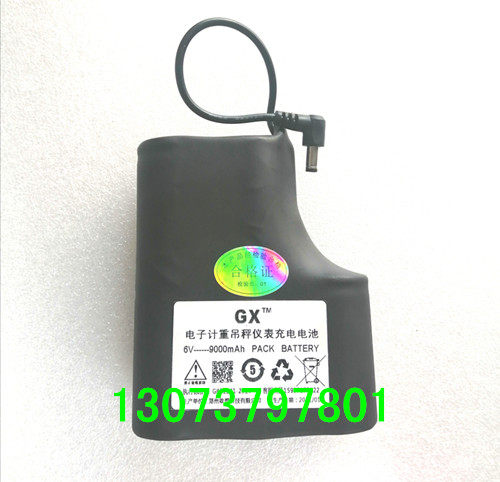 Suitable for Mettler Toledo scale battery wireless weighing instrument battery weighing scale battery