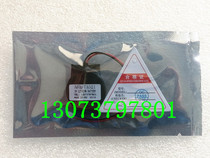 Heidelberg Printing Machine Battery TA521-WF ABB PLC Battery TSAP180300R0001