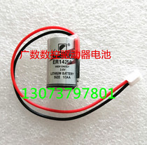 Guangshu GE2000 battery wide number Driver 3 6V battery GSK machining center server battery