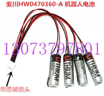 Yaskawa Robot HW0470360-A Battery Motoman Robot CPU Battery