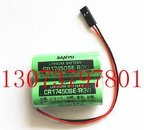  Mazak QTN100 QTN150 QTN200 Shift detector 3V battery CR17450-(R)