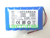 Guoteng ECG Monitor Battery 11 1V GT2000 GT6000 GT9000 GT9002 GT9003