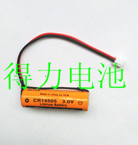 Weixing Taian easy Sapphire recharge card gas meter battery wireless remote gas meter battery