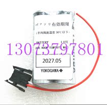 YOKOGAWA Yokogawa DCS battery S9185FA system DCS battery