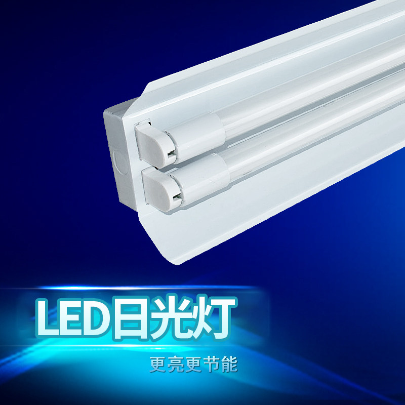 工程双管荧光灯支架LED灯架,点亮你的生活空间!💡 -支架灯-淘宝百科网