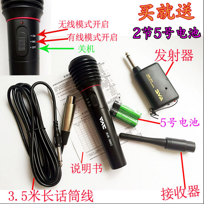micro alpha work a1 Micrô sử dụng kép có dây / không dây Bộ khuếch đại âm thanh Máy tính để bàn TV karaoke micro sân khấu phổ lúa mì micro livestream