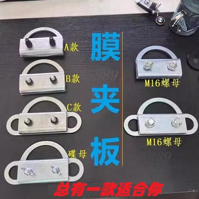 Membrane Structure Tensioning Clamp, Tensioning Device, Membrane Fabric Tensioning Installation Tool, Membrane Clamp, Tensioning Clamp