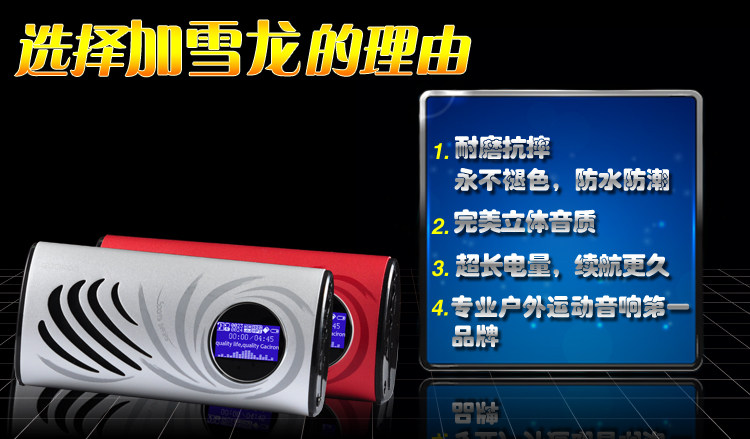 Haut-parleurs portables - Ref 2274537 Image 25