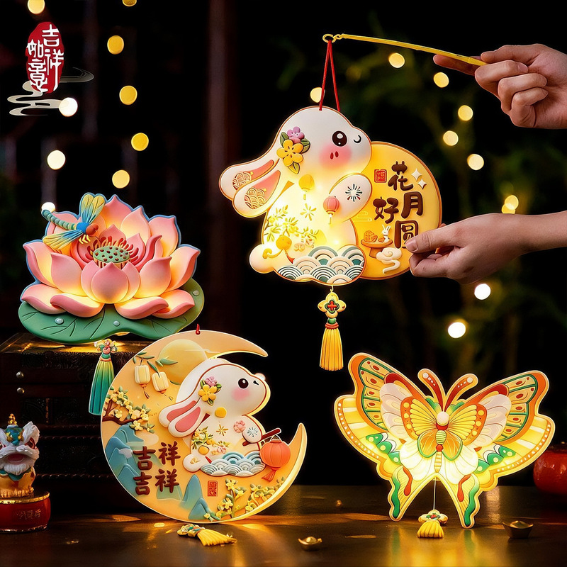 [Pack of 50] 2026 Mid-Autumn Festival Paper Lanterns DIY Materials Lanterns Kindergarten Children's Handheld Lanterns