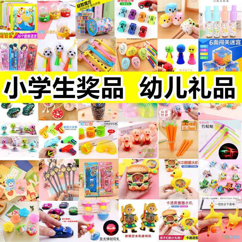 Sixty-1st Children's Day Creative Gifts Kindergarten Children's Primary School Decorations for Spring Festival Events