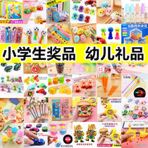 New Year Creative Gifts Kindergarten Childrens Prizes Spring Festival Activities Decoration Primary School Ox Gifts