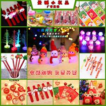 New Year small gifts kindergarten gifts children prizes Christmas activities decorations Primary School students Christmas gifts