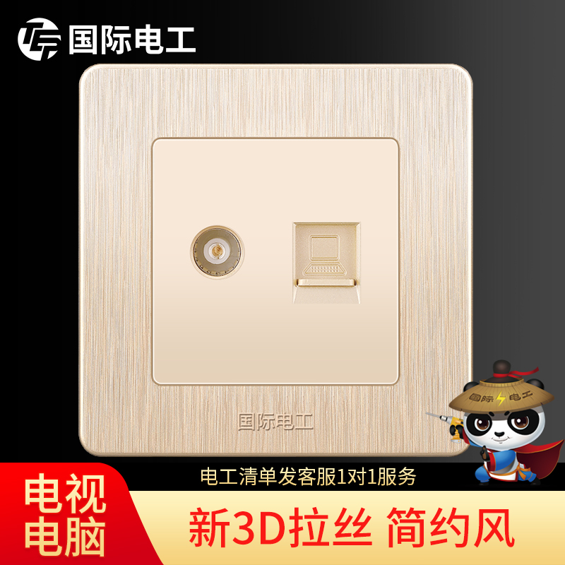 TEP86 type switch socket wall mounted champagne gold panel TV computer socket TV network cable socket