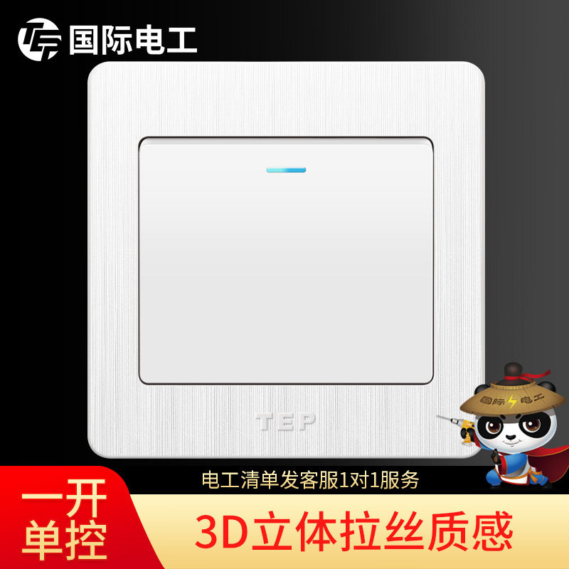 TEP WALL POWER SWITCH SOCKET PANEL 86 TYPE WIRE DRAWING WHITE SINGLE CONTROL SINGLE LINK OPEN SINGLE CONTROL SWITCH SOCKET