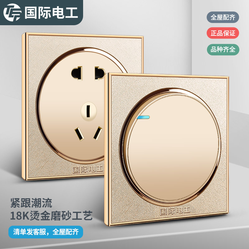 International Electrician-Grade Round Gold Switch Socket Panel, Multi-Hole Concealed Installation, 16A Air Conditioner, 86 Type, Single Switch with Five Holes for Home Use