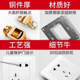 TEP Переключатель на стену панель 86 Rittic White Sweatch Socket One Double Band управления пять -отверстие