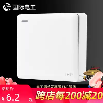 TEP surface-mounted switch socket Ultra-thin open line box panel 86 type wall 1 gang single open double open double cut switch
