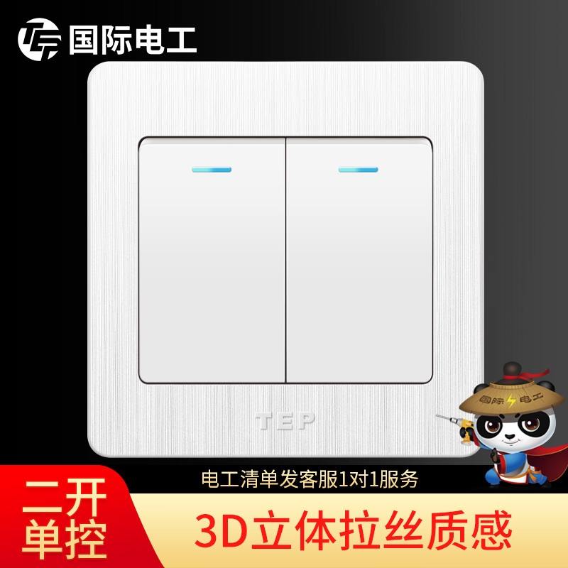 TEP Wall Switch Socket Panel 86 Type Wire Drawing White Duplex Single Control Switch Two Open Single Control Switch Panel